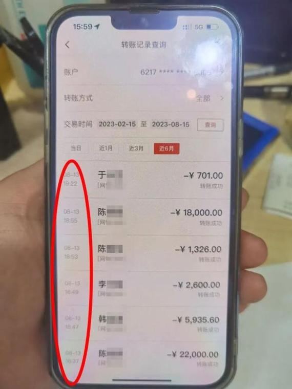 杭州办理银行流水前必看：老司机教你避开这些致命陷阱