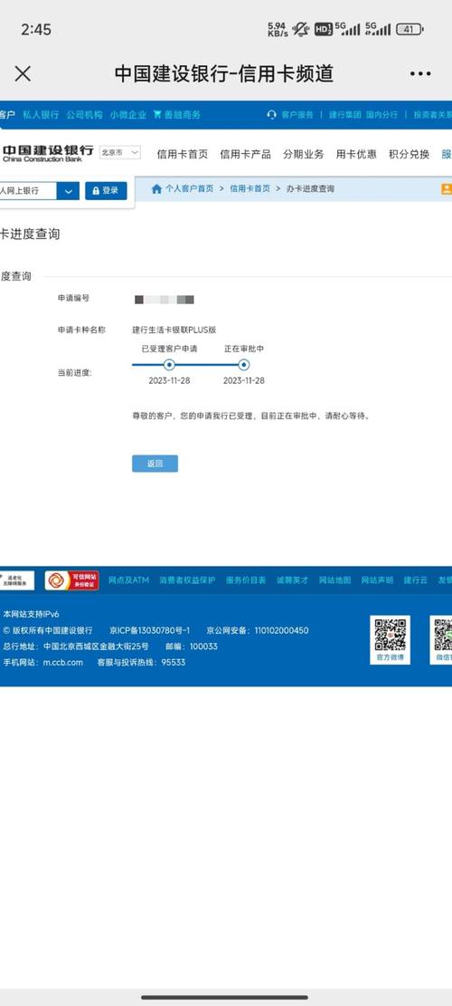 杭州个人流水代办陷阱：银行严查下如何安全合规办理？