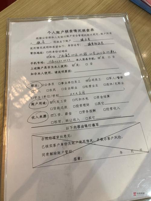 杭州代开银行流水：解决你的资金证明难题
