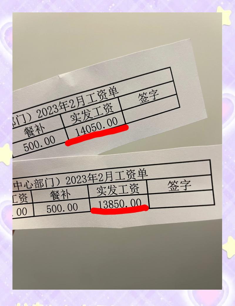 杭州代开工资流水：张会计的无奈抉择