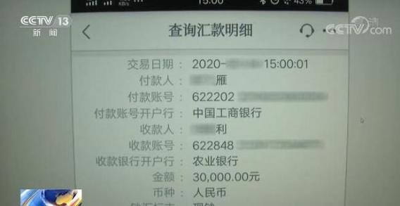 杭州办理银行流水的潜规则：这些细节没人告诉你